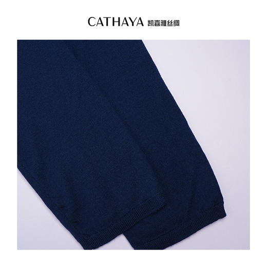 【预售7天内发货】凯喜雅简约羊毛针织开衫 商品图5