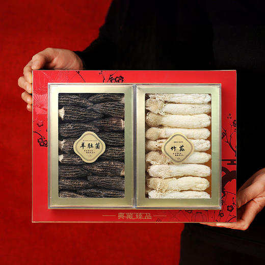 【山珍锦礼】高山生态野生菌礼盒高档亚克力礼盒送长辈领导 商品图1