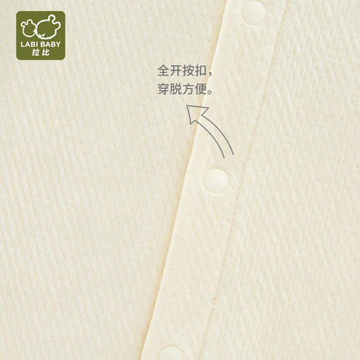 拉比内衣类i5绵绵内衣全开连体衣LYEA102411 商品图4