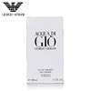 寄情男士香阿玛尼（ARMANI）水100ml（ZT*LL） 商品缩略图4