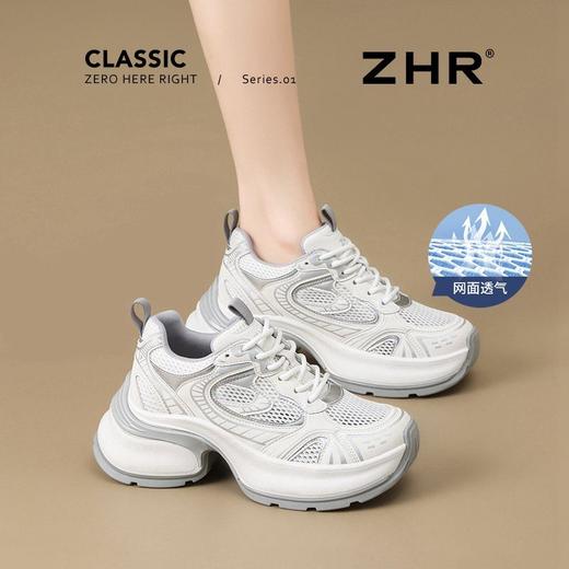ZHR则则6.5CM增高透气网面老爹鞋女厚底夏季新款百搭运动休闲鞋女 商品图6
