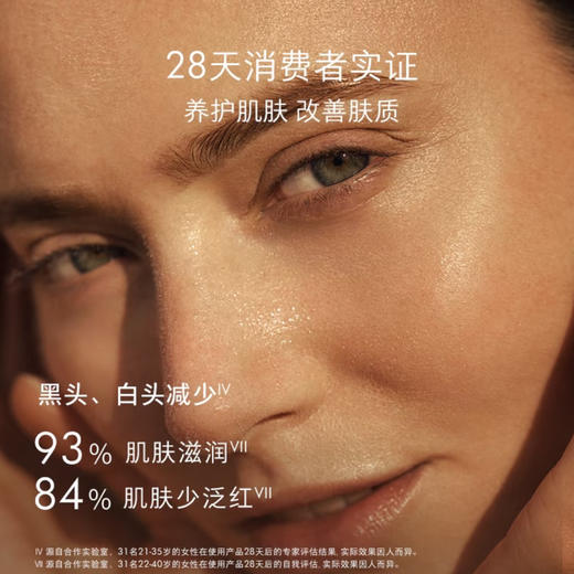 EVE LOM卸妆膏50毫升/100毫升 商品图5