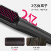 【罗拉有线直发梳负离子直卷两用梳子SL-701】新款MINI有线直发梳，精致小巧 商品缩略图1