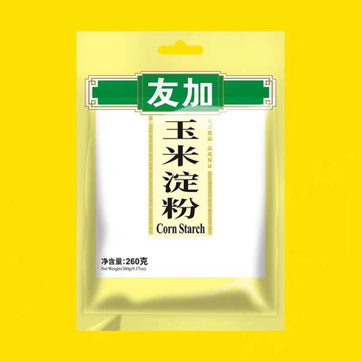 【恒泰超市】友加水磨玉米淀粉260g/袋 商品图0