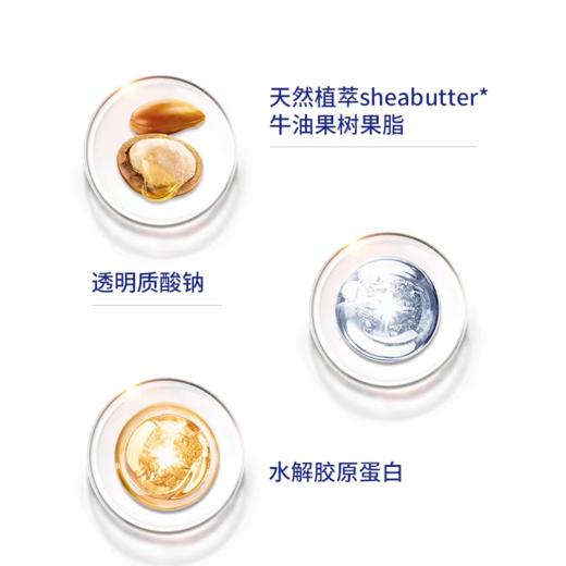 COW牛乳石碱美肤牛奶味沐浴露480ml 商品图6