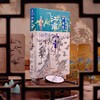 江南以南:被湮没的严州府 商品缩略图4