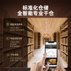 华祥庄园-280g普洱小金砖礼盒装 商品缩略图6