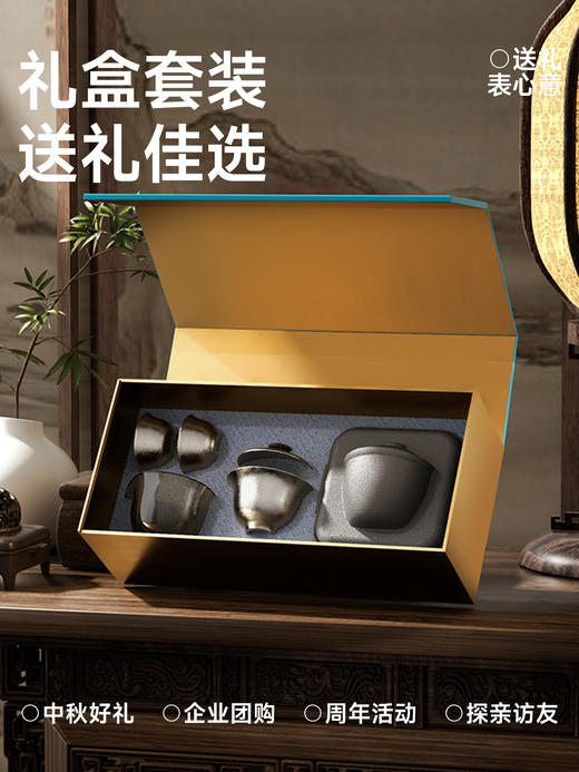 TOMIC特美杯X湖畔居 中秋佳礼【钛然逸行】纯钛·随行旅行茶具礼盒套装 商品图4