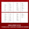国史三千年 商品缩略图2