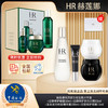 区域专享【保税仓直发·蚂蚁链支持溯源】HR赫莲娜黑绷带50ml+白绷带50ml+小露珠200ml+黑绷带眼霜15ml+赫莲娜悦活新生绿宝瓶三件套+赫莲娜礼袋 商品缩略图0