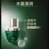【多款可选】佰草集精华液大合集 商品缩略图2