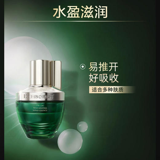 【多款可选】佰草集精华液大合集 商品图2