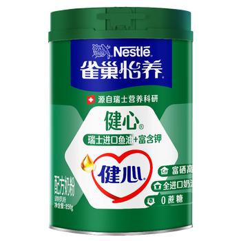 雀巢（Nestle）怡养健心鱼油中老年奶粉高钙富硒850g成毅推荐成人奶粉送礼送长辈 /水饮冲调 /成人奶粉 /中老年牛奶粉 商品图3