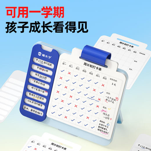 猫太子趣计划自律打卡器 商品图7