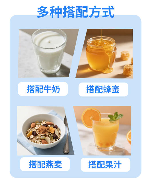 SC  优乐健牛初乳蛋白质粉    有效期  20280229 商品图4
