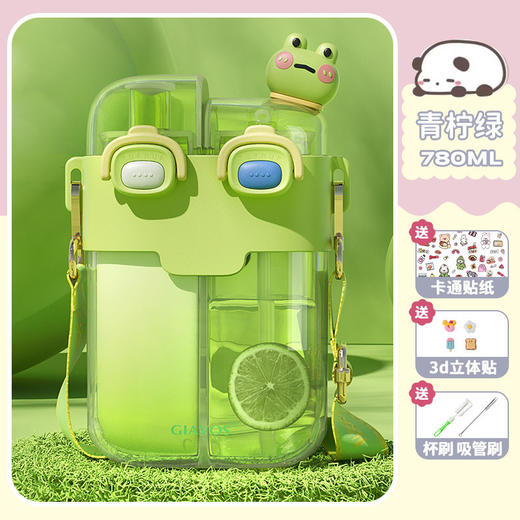 赠送贴纸【一盖双饮！一杯两仓】健康材质，安全食品级，开学季儿童水杯双饮杯上学女孩新款女童高颜值杯子夏季水壶学生吸管。ra 商品图10