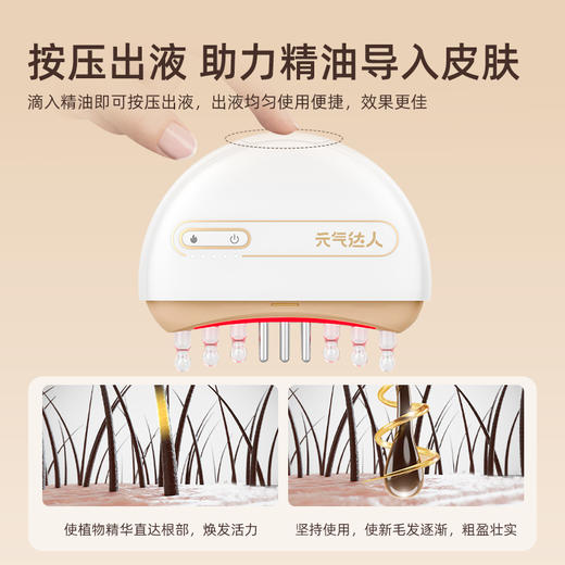 玉石按摩梳 商品图1