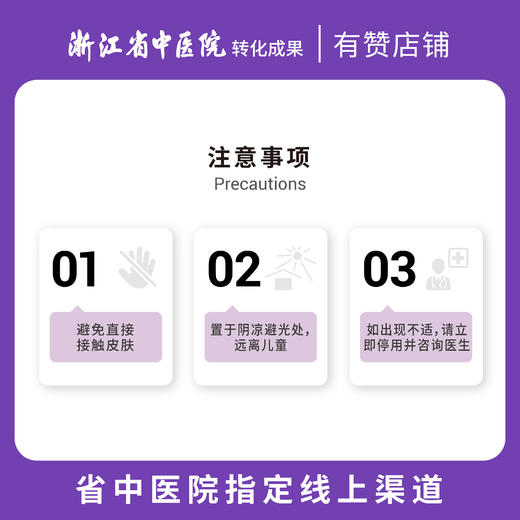 馥瑞橼薰衣草酣睡精油（扩香版） 商品图2