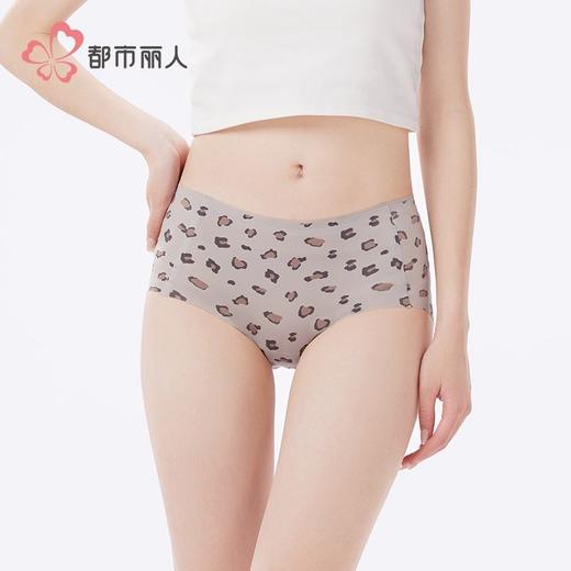 都市丽人女士内裤锦氨内裤女士平角内裤女内裤零感无痕内裤LKH5R6 商品图1