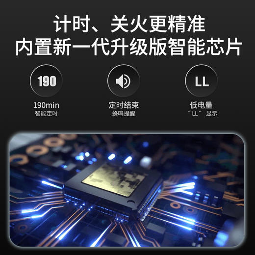 燃气自动关火器 不再担心烧干锅或把燃气浇灭的安全隐患 忘关火智能提醒防干烧 家家必备|百里居 商品图9