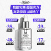 科颜氏（Kiehl's）集焕白均衡亮肤淡斑精华液 商品缩略图1