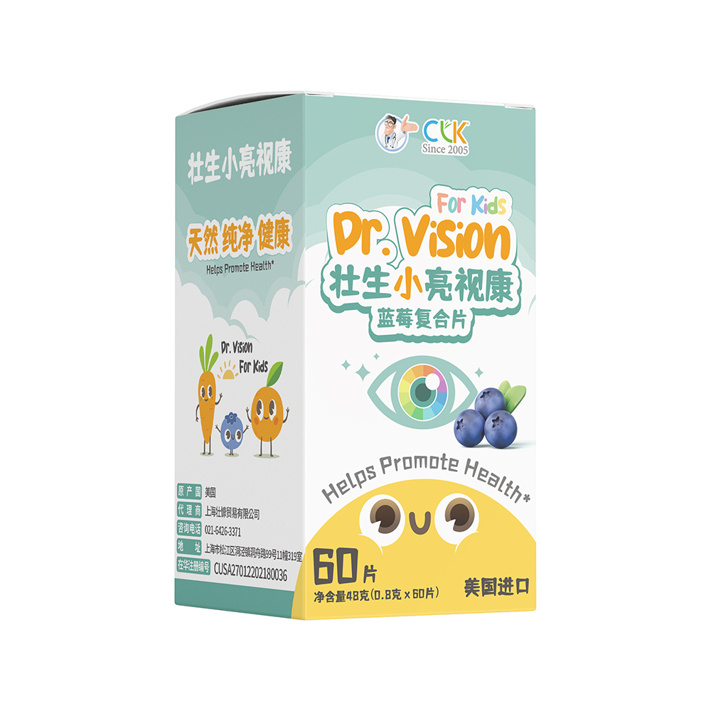 美国壮生® 儿童亮视康（蓝莓咀嚼片）