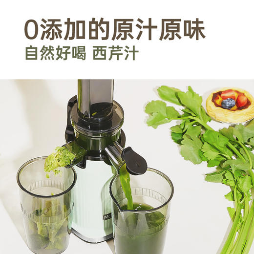 【轻便迷你 高出汁率】Mckaka小口原汁机 免过滤免去籽 汁渣分离 原汁0渣感  小机身无需加水  易拆易洗 一冲即净 商品图10