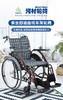 河村轮椅SY2-WAP-42 商品缩略图0