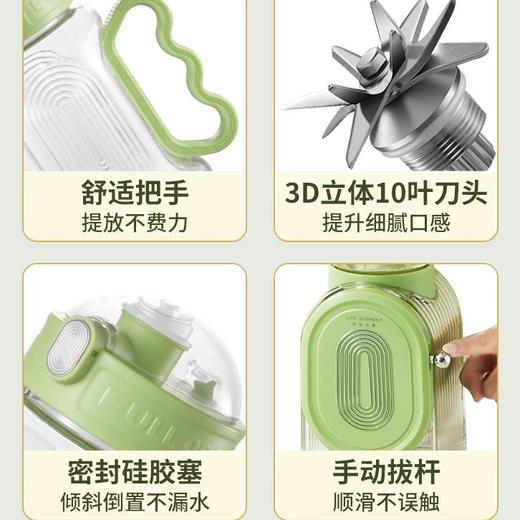 便携式榨汁机 | 大容量破壁无线充电果汁杯 食品级五刀头22000转高速榨汁 免切设计随身杯可外带 现榨现饮 果蔬机 健身伴侣 商品图5