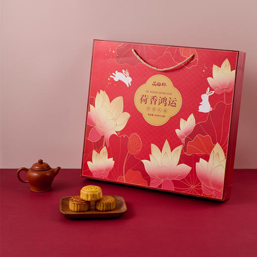 品月轩荷香鸿运月饼礼盒900g [礼御团圆] 商品图1