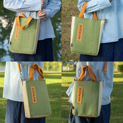 【故宫包袋】四库全书单肩包博物馆文创斜挎包书包手拎包开学礼物 商品图5