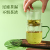 八马茶具清逸玻璃过滤杯350ml （萃绿/雅灰） 商品缩略图2