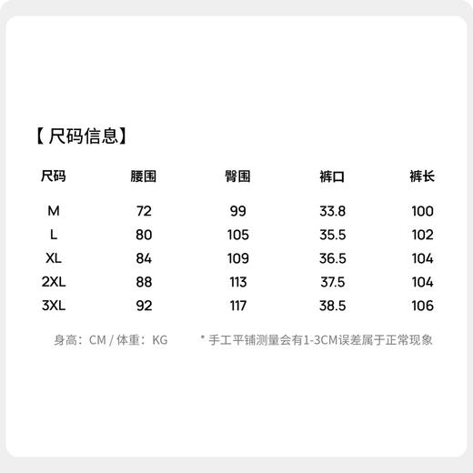【加绒&易去污】圣得西宽松直筒休闲裤男款2025秋新款保暖裤子 商品图5