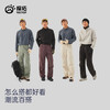 TECTOP/探拓户外男士休闲裤伞兵裤春秋防风防泼水透气宽松工装裤 商品缩略图3