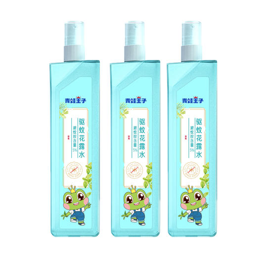 青蛙王子驱蚊花露水180ML*3瓶 商品图0
