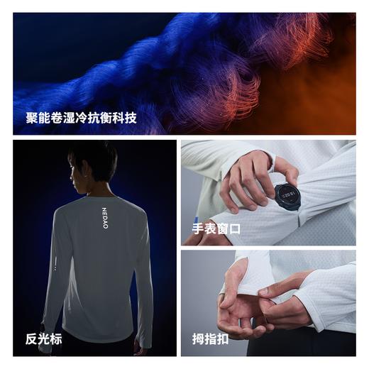 内道聚能卷圆领长袖男款越野跑步训练马拉松散热透气短袖T恤 商品图1