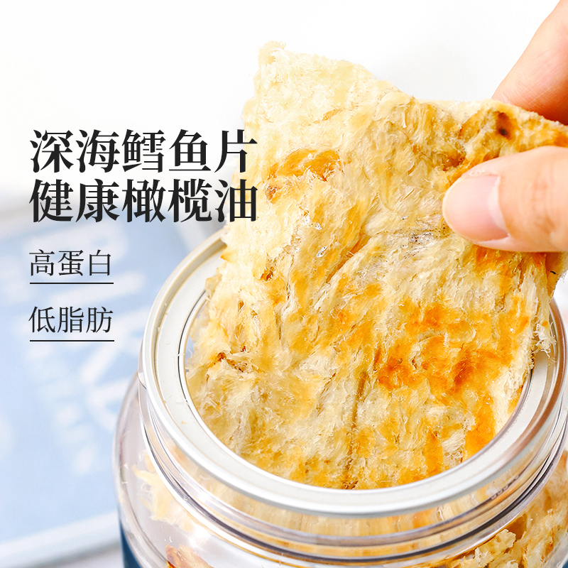 食味的初相*深海鳕鱼片100g*1桶/2桶