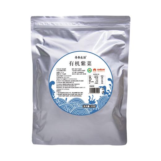 【清心湖甄选】 有机紫菜/有机黄花菜 无熏硫特产干货新货 火锅煲汤凉拌 福建霞浦紫菜 干货免洗无沙 无盐 商品图5