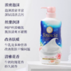 COW牛乳石碱美肤牛奶味沐浴露480ml 商品缩略图7