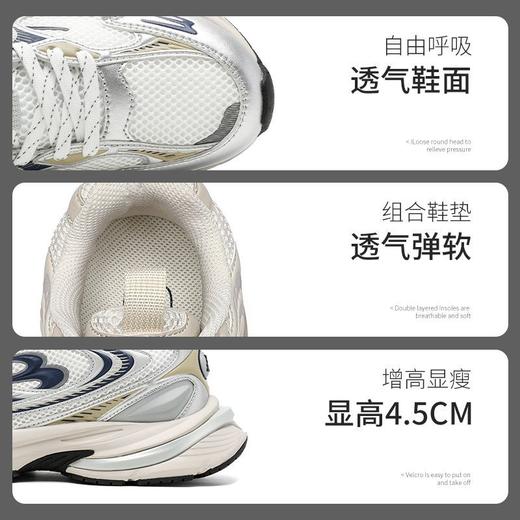 ZHR【情侣同款】厚底增高老爹鞋2025秋季新款男女金属风休闲鞋 商品图5