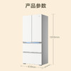 海尔（Haier）冰箱 BCD-509WGHFD1BY7U1 商品缩略图14