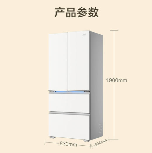 海尔（Haier）冰箱 BCD-509WGHFD1BY7U1 商品图14