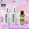 【双12嗨购节】【全球购】Sisley希思黎全能乳125ml*2+海蓝之谜精粹水30ml*1·现货速达 商品缩略图0