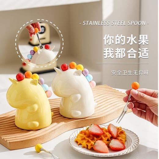 独角兽水果家用不锈钢高级收纳陶瓷套装儿童安全可爱甜品叉子 商品图1