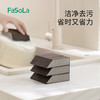 FaSoLa去铁锈魔力擦海绵擦强力去污厨房清洁刷碗洗锅神器金刚砂海绵擦 商品缩略图6
