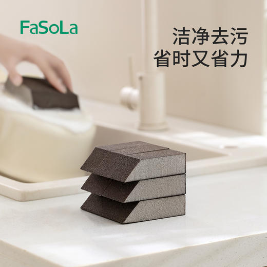 FaSoLa去铁锈魔力擦海绵擦强力去污厨房清洁刷碗洗锅神器金刚砂海绵擦 商品图6
