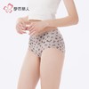 都市丽人女士内裤锦氨内裤女士平角内裤女内裤零感无痕内裤LKH5R6 商品缩略图2