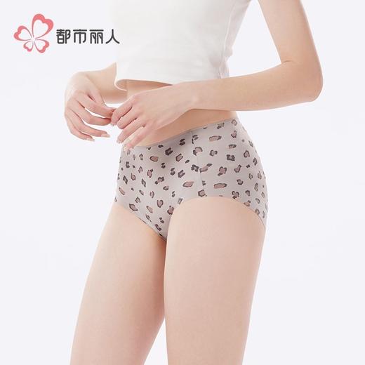 都市丽人女士内裤锦氨内裤女士平角内裤女内裤零感无痕内裤LKH5R6 商品图2