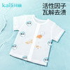 Kaili开丽【4瓶共8斤】去渍衣物瓶装无荧光剂洗衣液1L装【提醒 4瓶会发2个物流单号 】 商品缩略图2