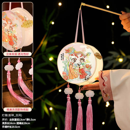 【中秋节云纱灯笼】手工diy材料包 中秋新款儿童手提发光古风花灯挂饰  商品图5